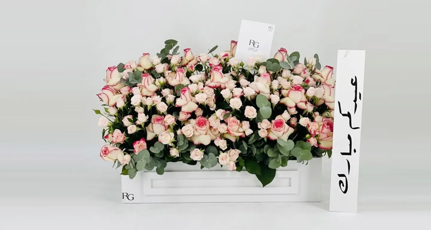 بوكس ورد رقم.17623