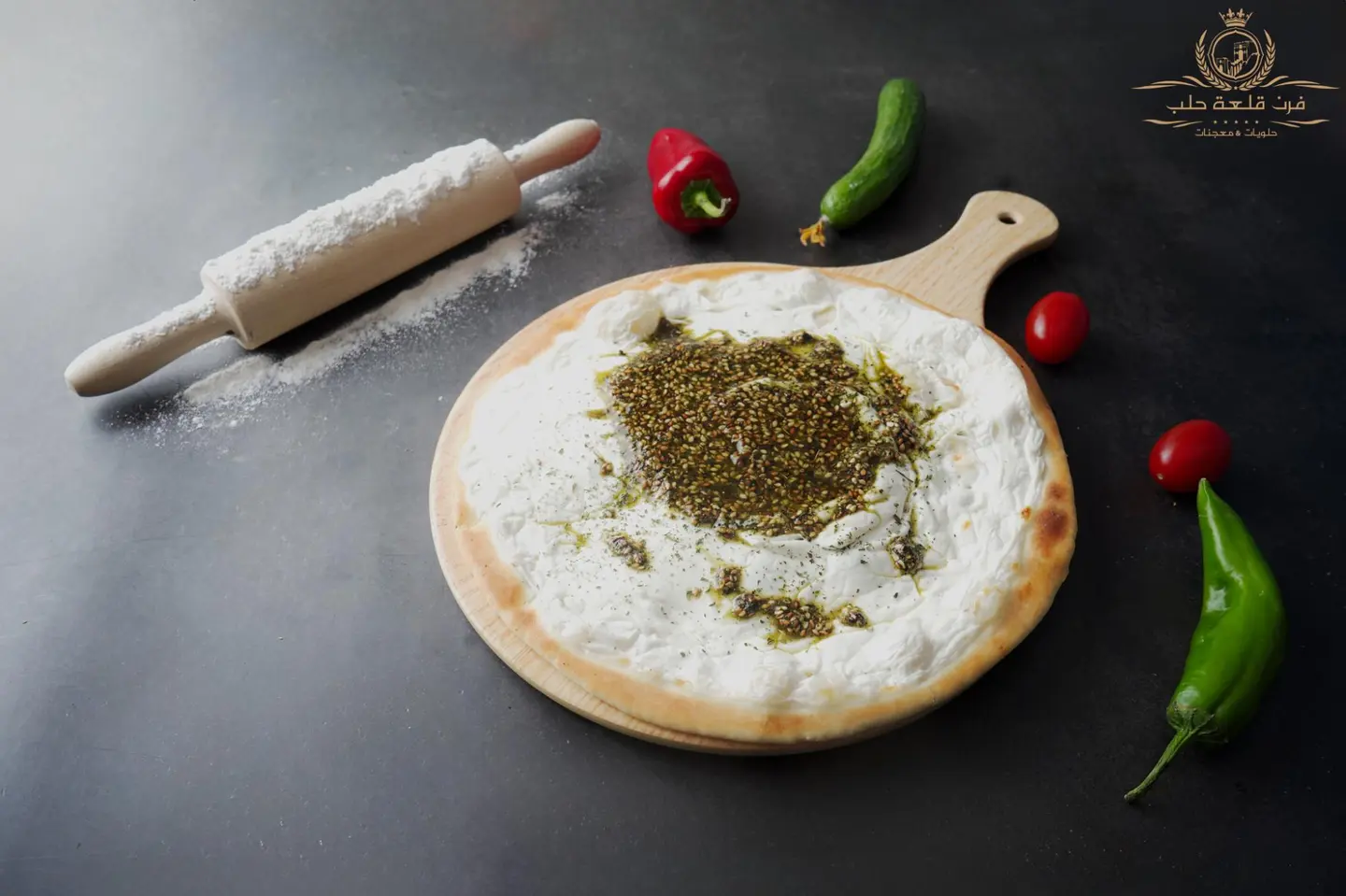 Labneh With Thyme