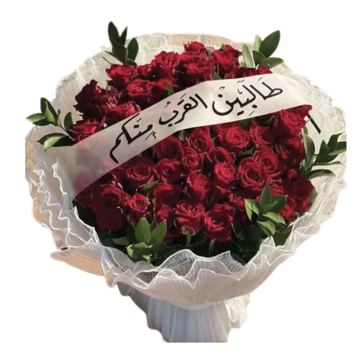 Wedding Package