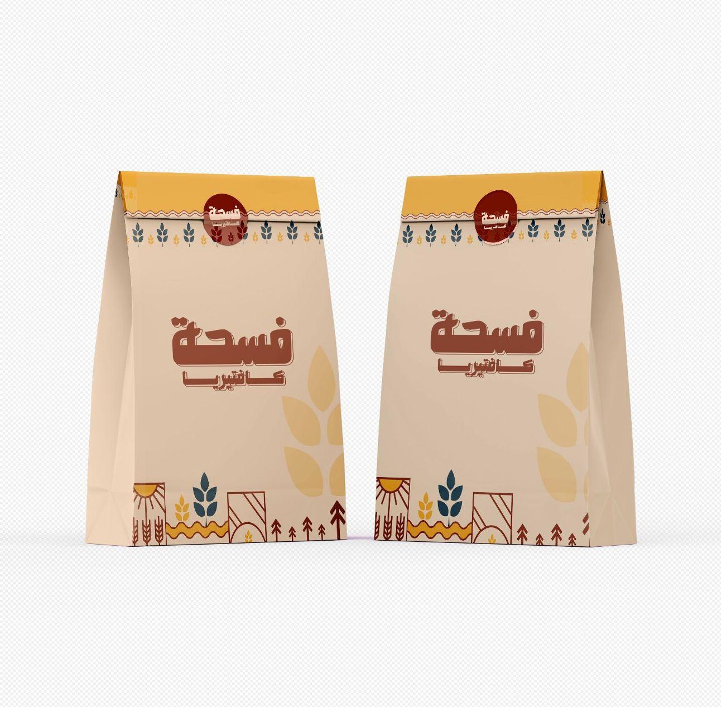 وجبة فسحة