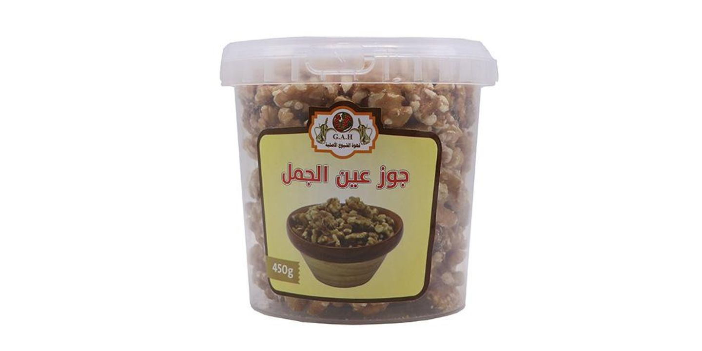 Walnuts 450 Egp
