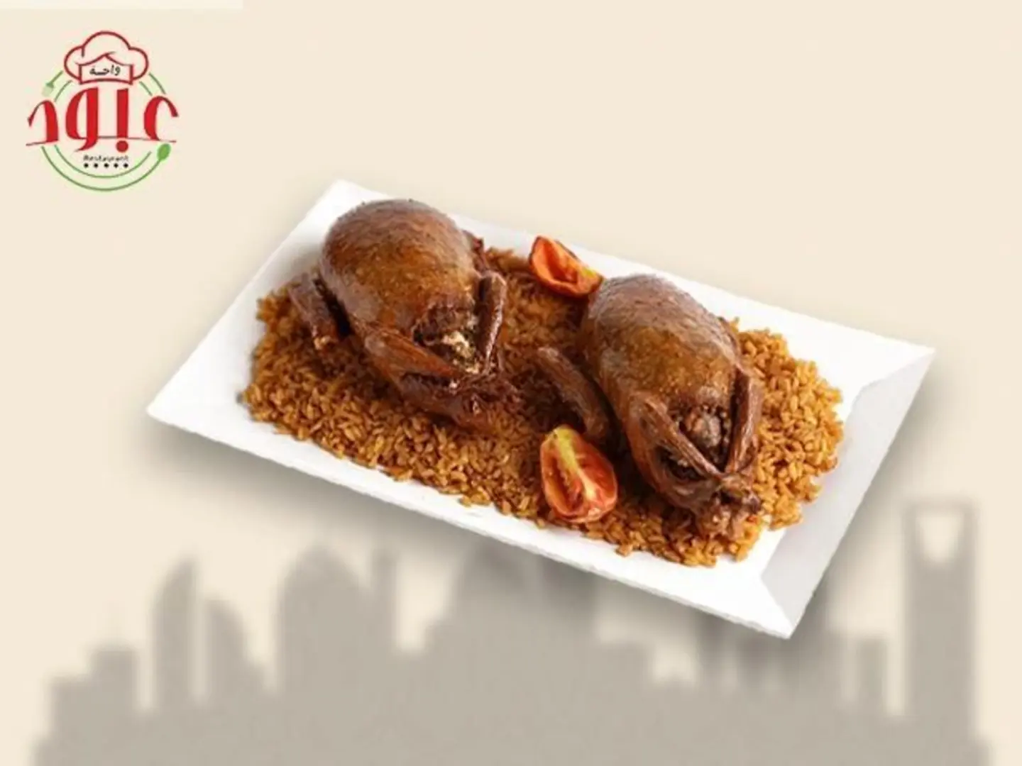 حمام محشي أرز حبه واحده