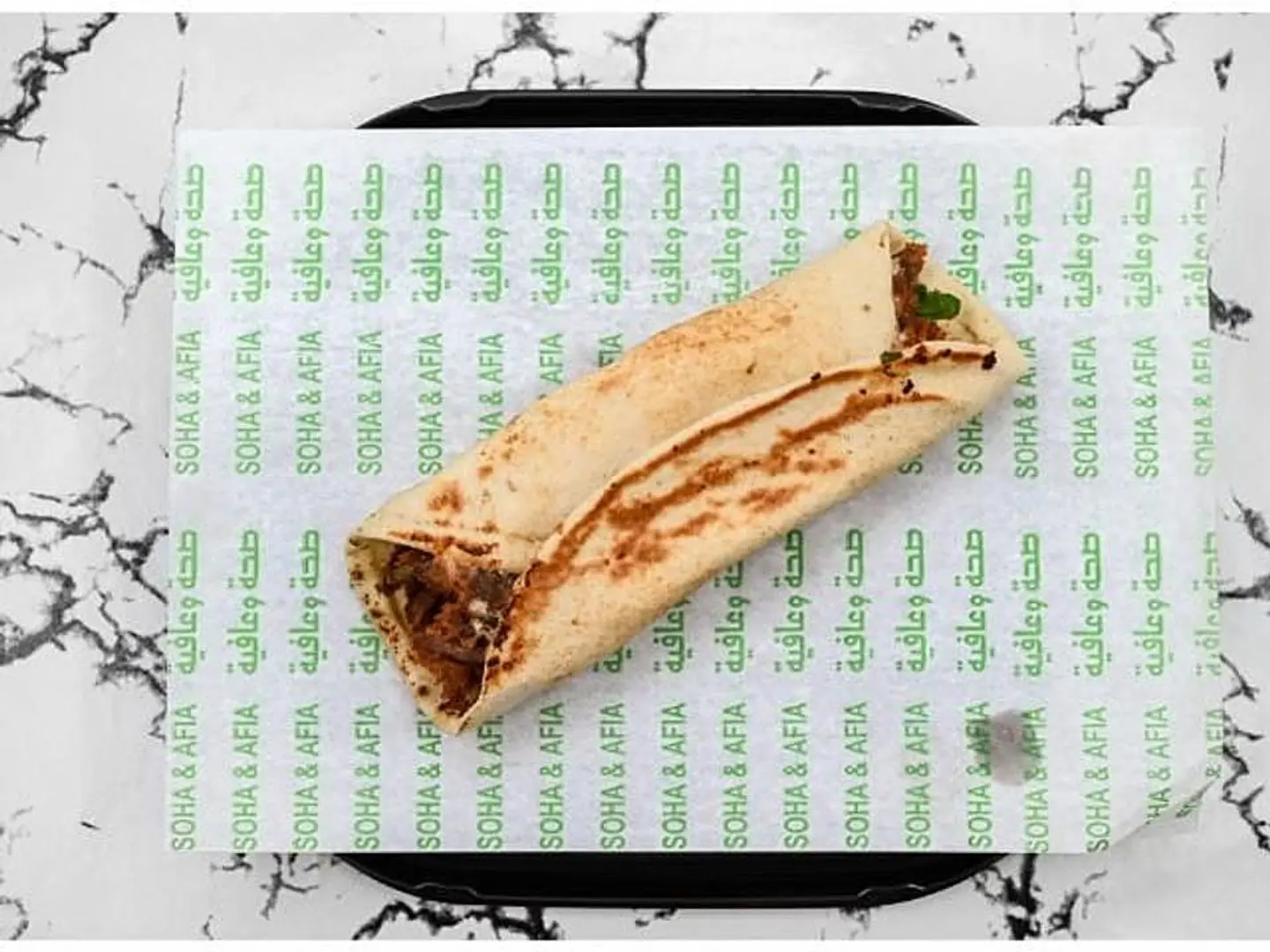 Sireh Lamb Shawarma