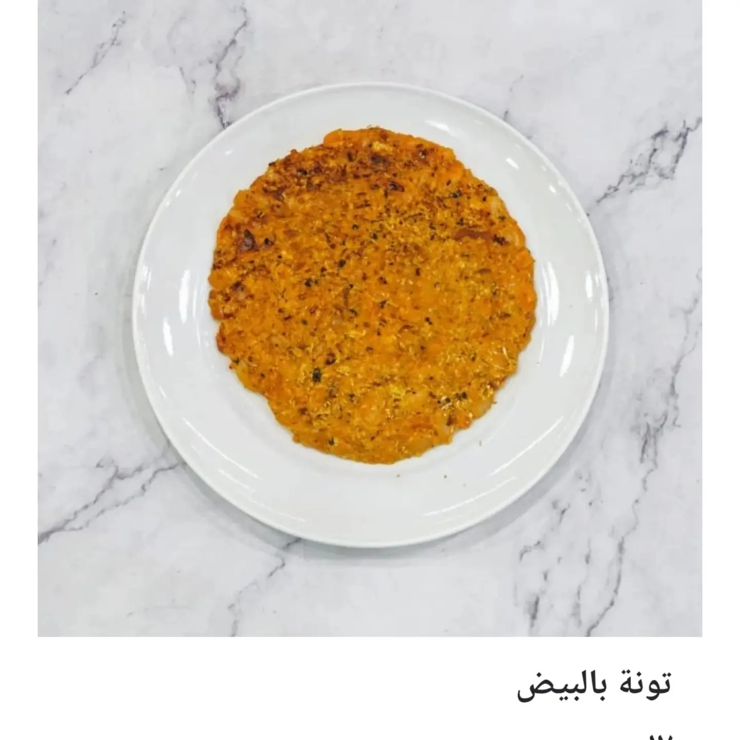 Tuna With Eggs