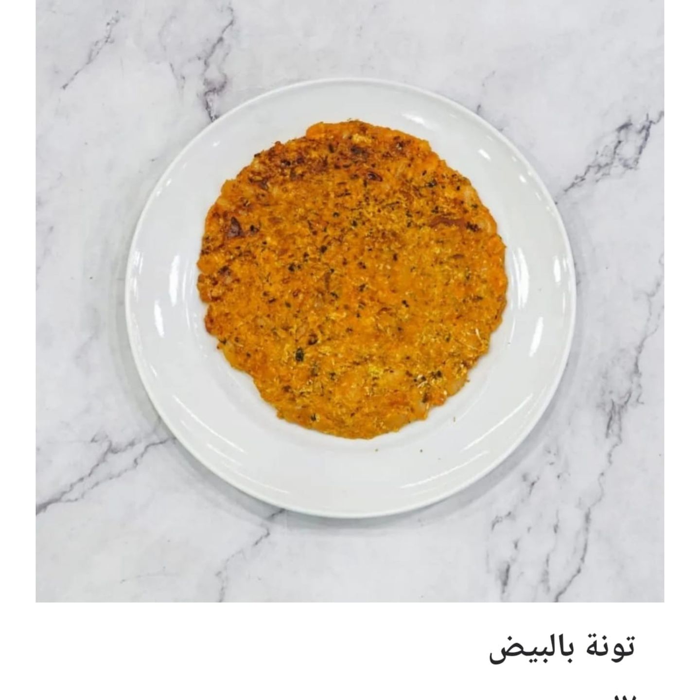 Tuna With Eggs