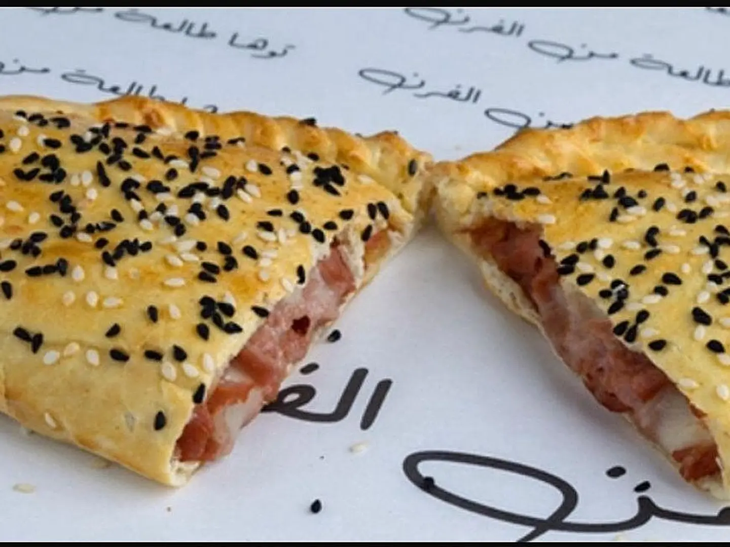 Mexican Sausage Pie