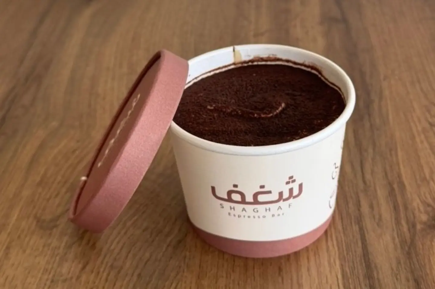 تراميسيو