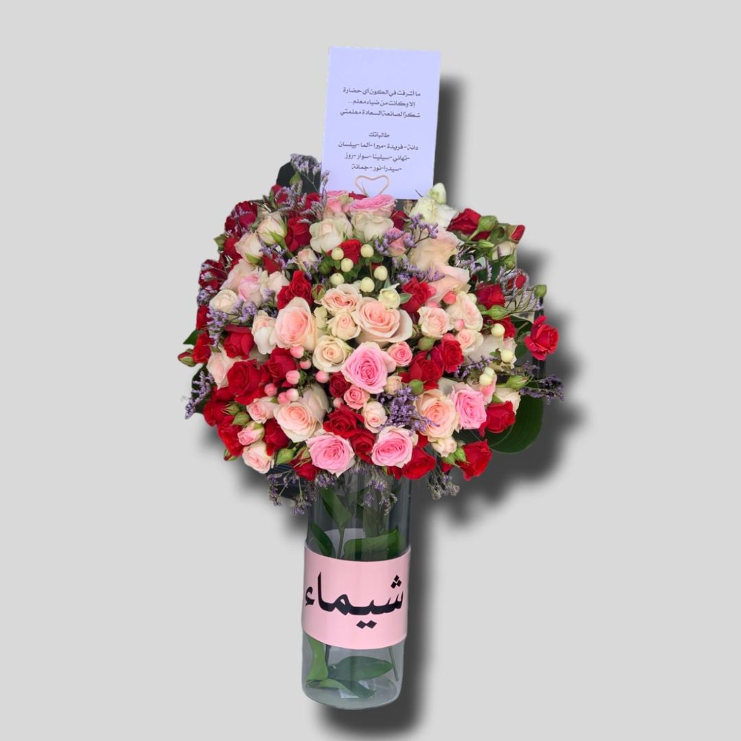 فازة اللمسة القرمزية