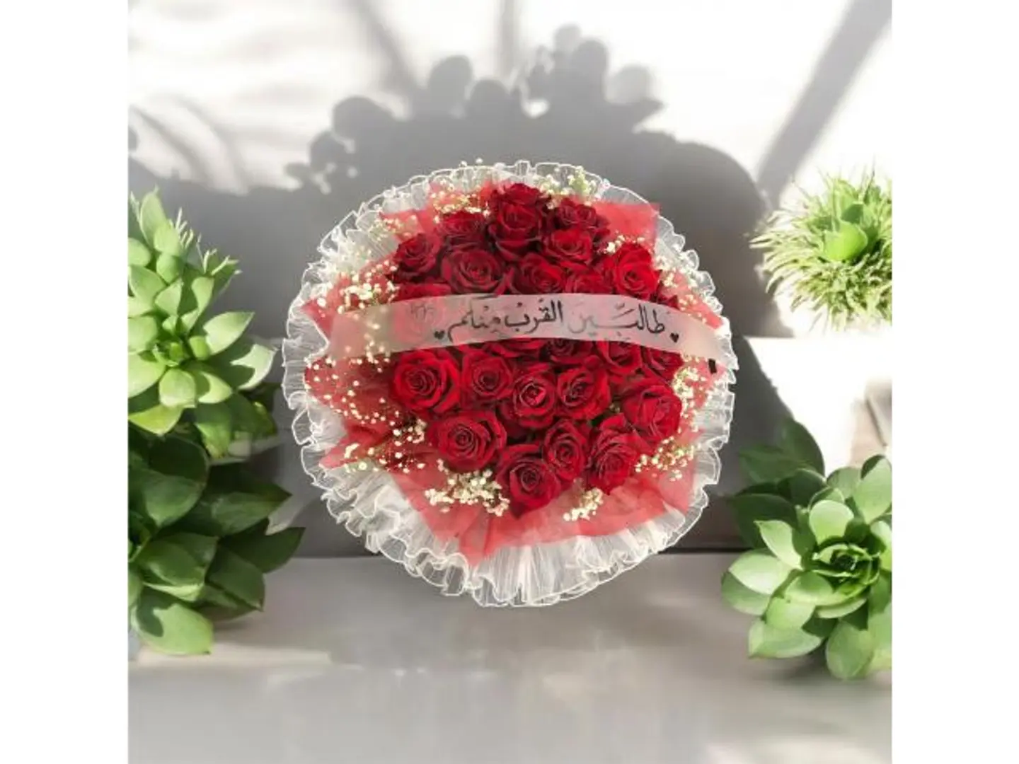 Gory Bouquet 17