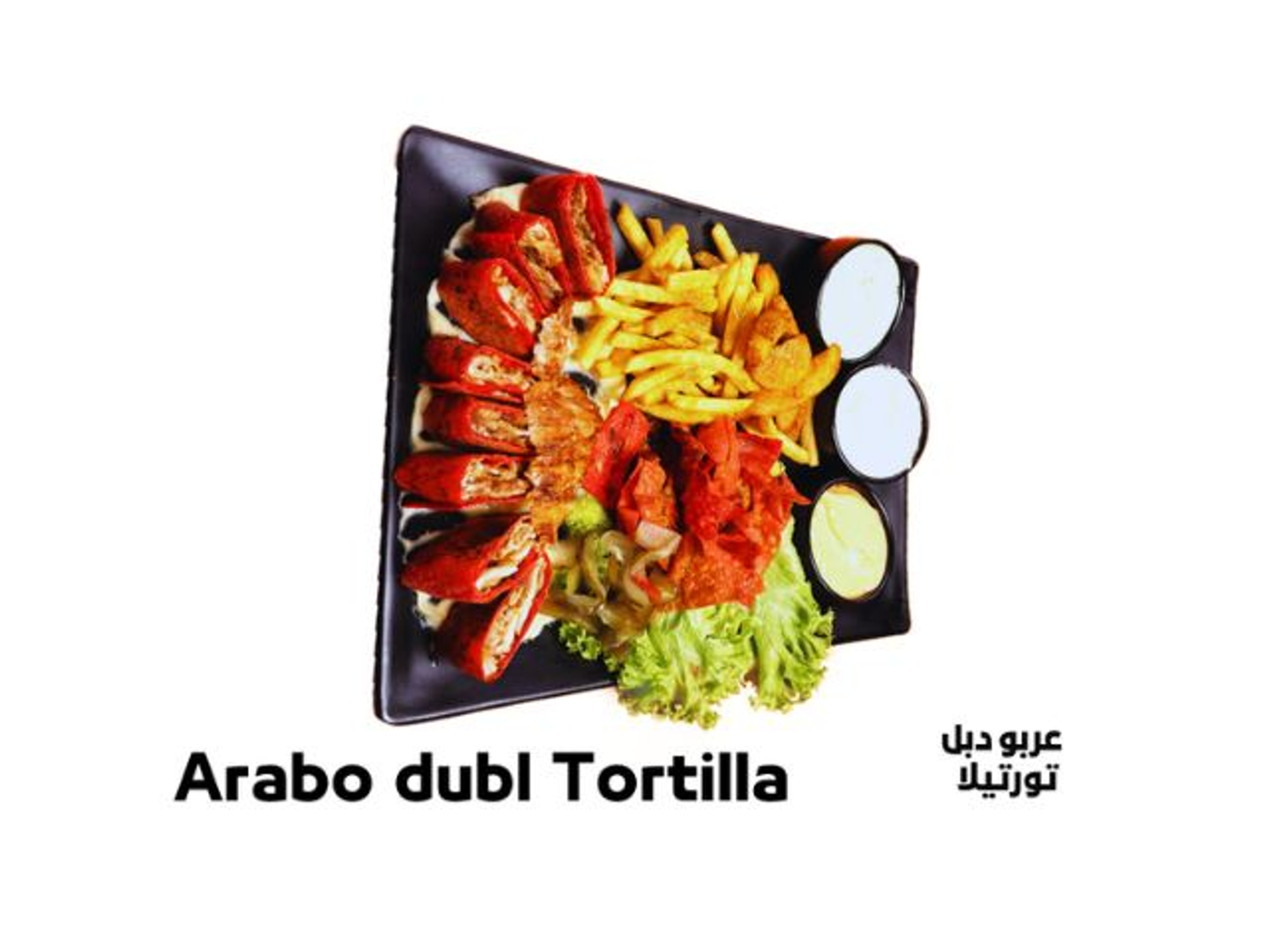 شاورما عربيى كبير