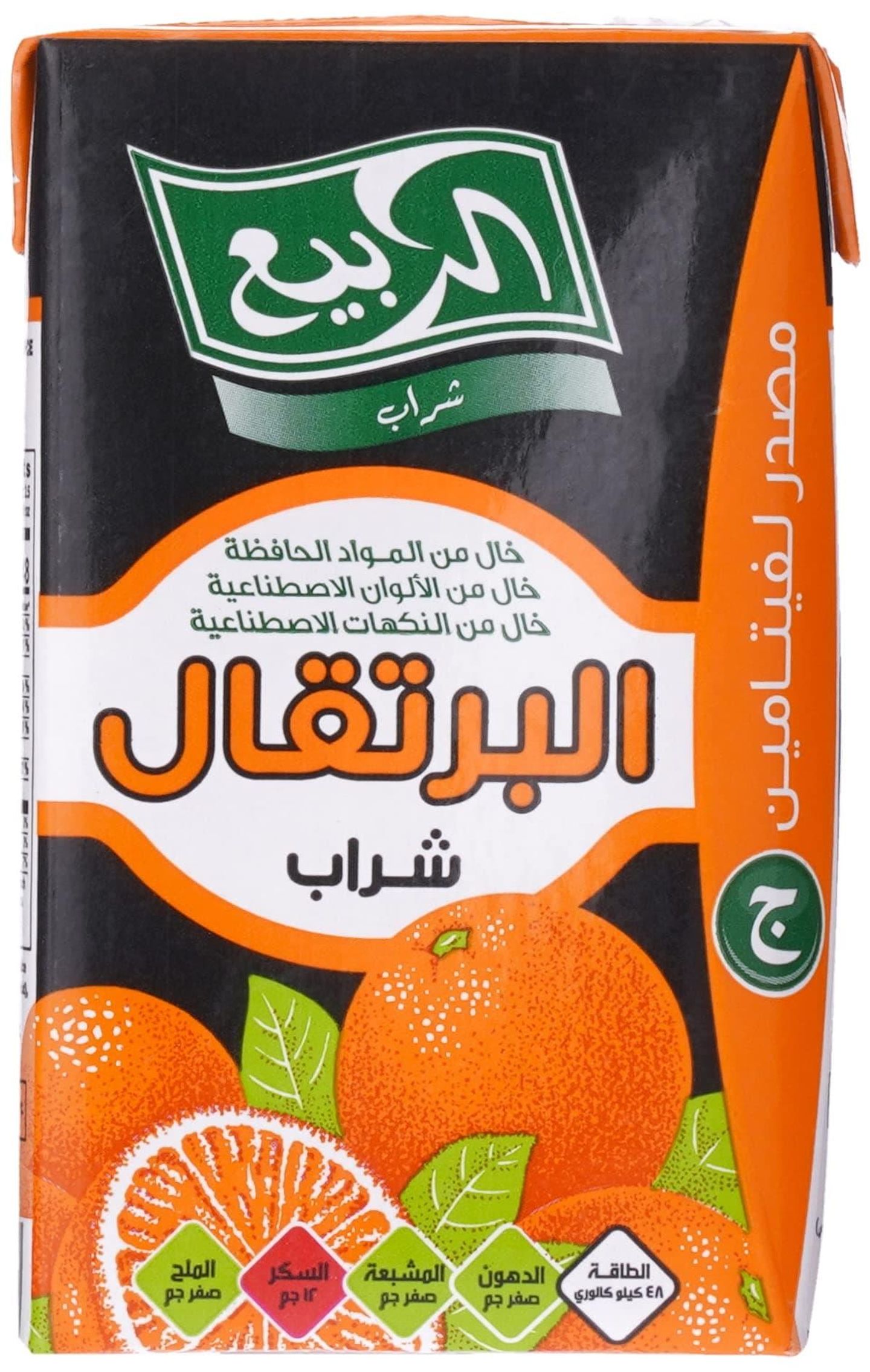 عصير