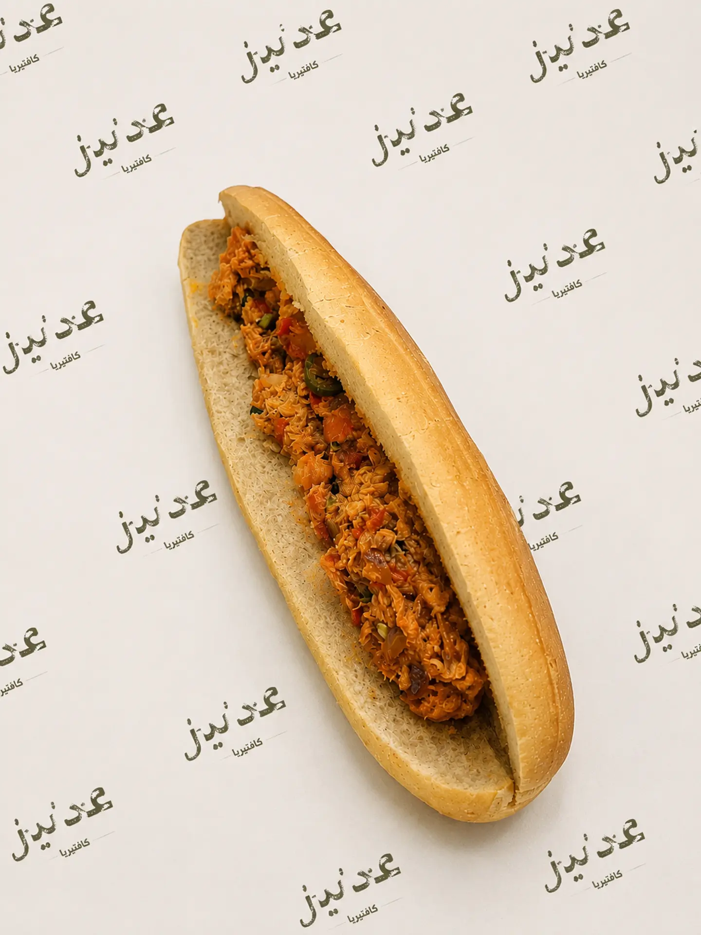 Shakshuka Sandwich