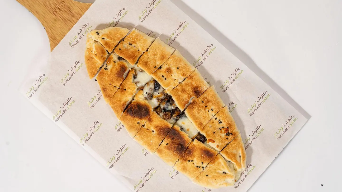 فطيرة الباذنجان بدون صوص