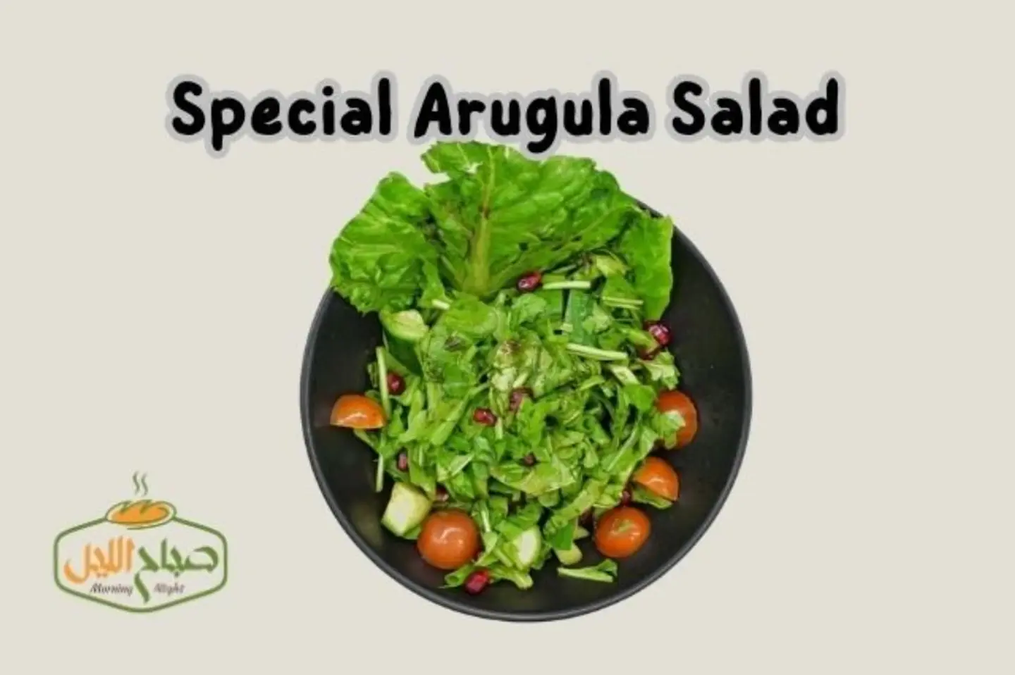Special Arugula Salad