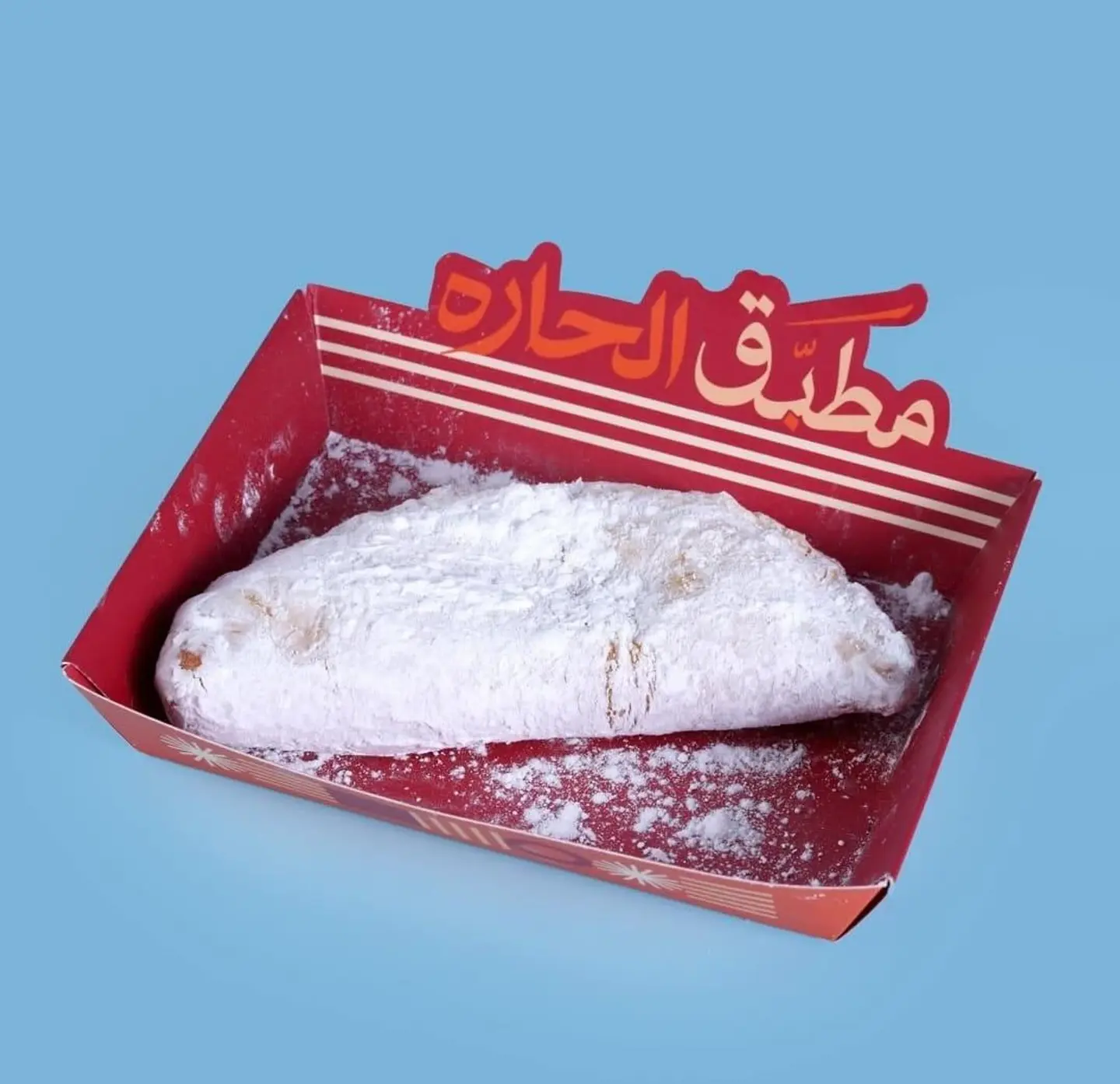 Regular Kababji 2 Pieces