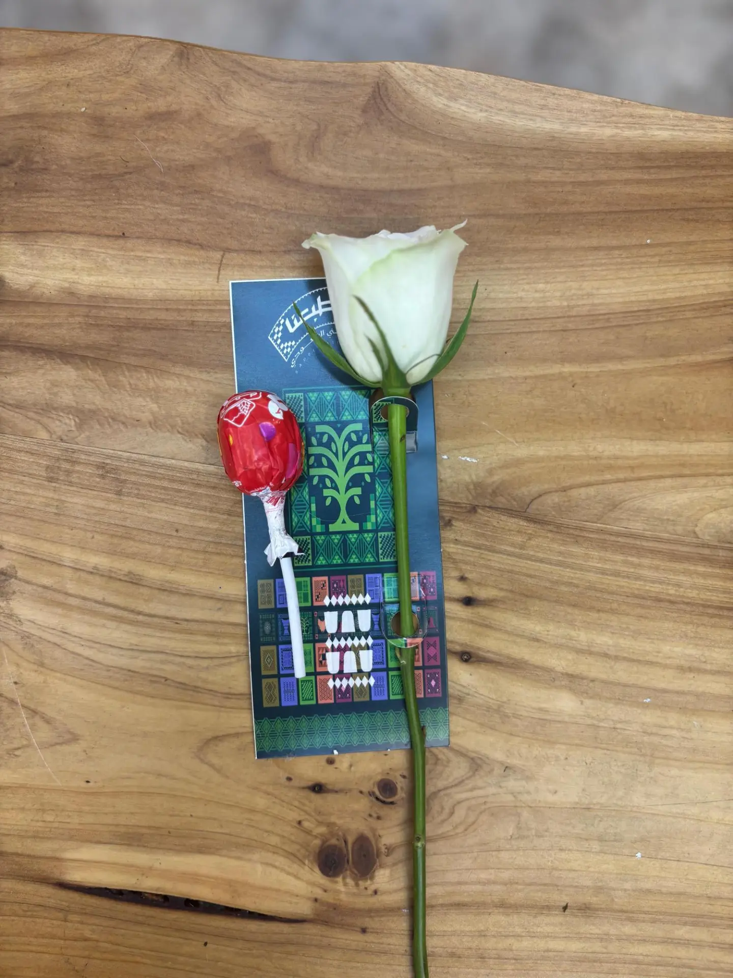 توزيعة الوطني 2