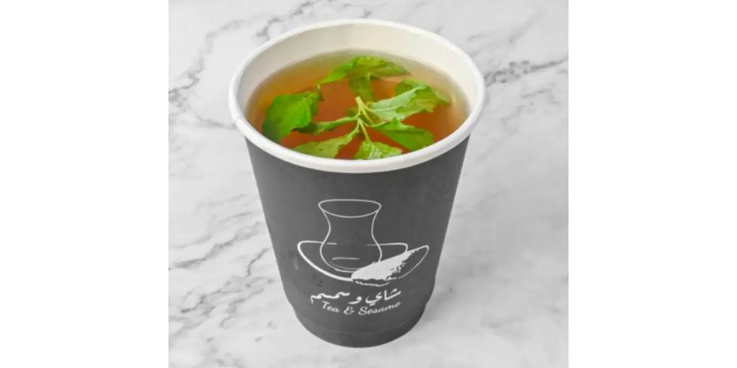 Medium Green Moroccan Tea Cup