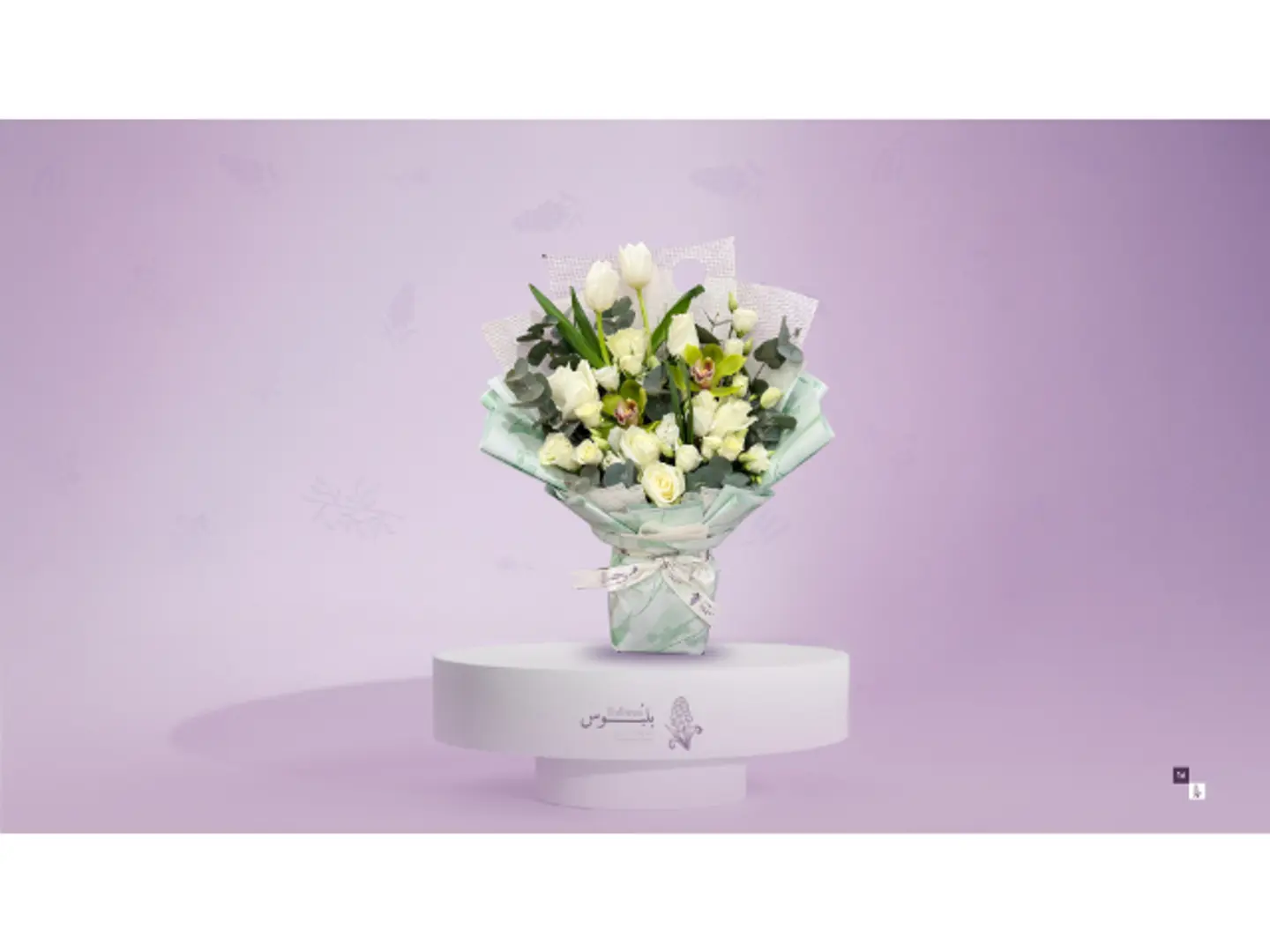 Elegant Touch Bouquet