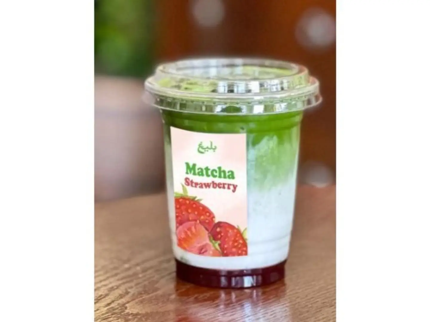 ماتشا فراولة