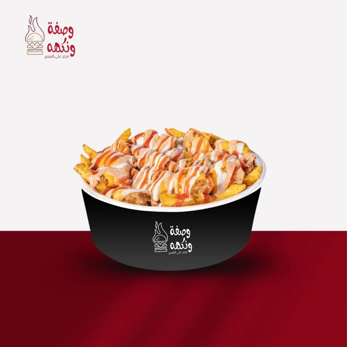 ديب جمبري سجنتشر