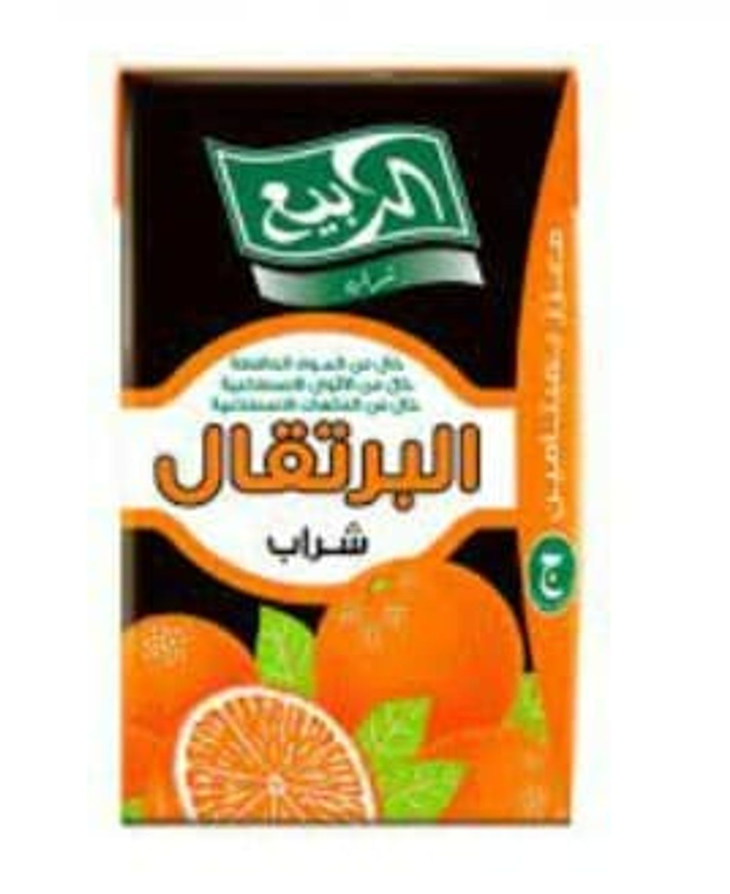عصير ربيع