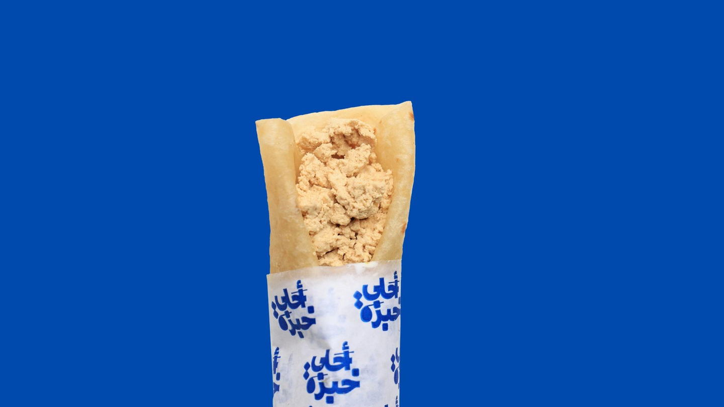 Halva Tahini
