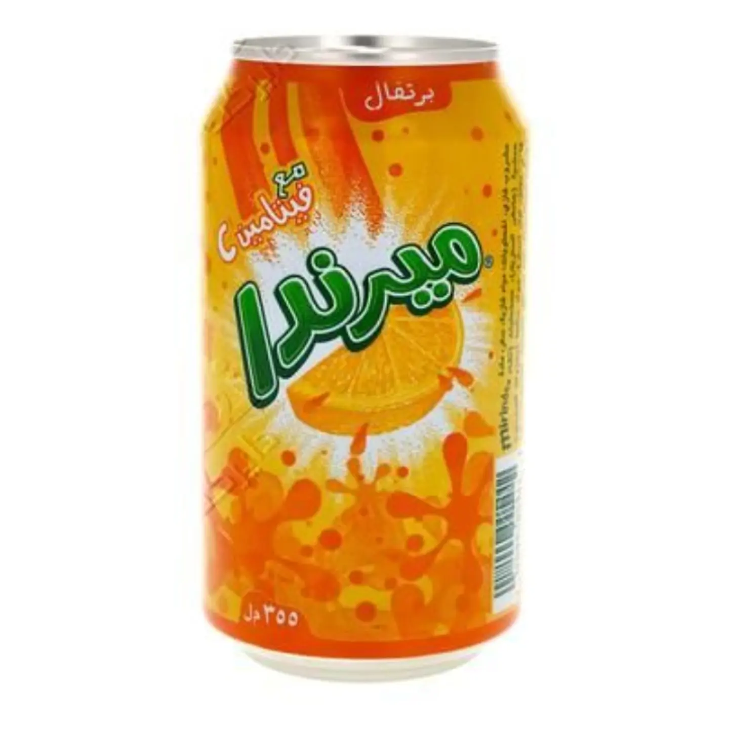 ميراندا برتقال