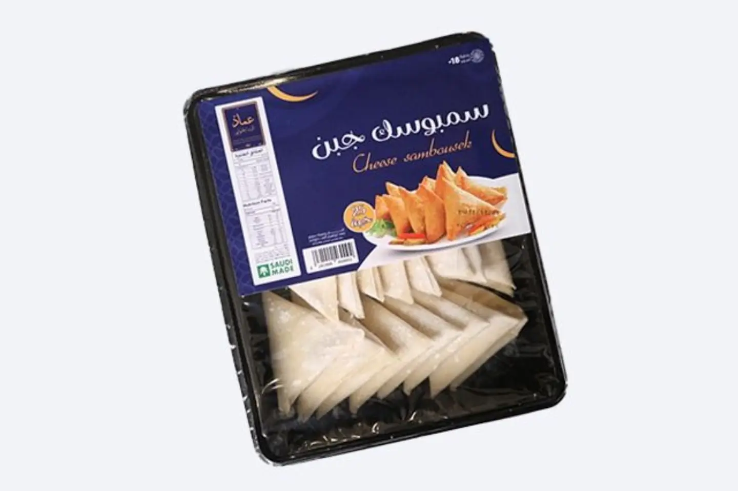 سمبوسة دجاج مجمدة