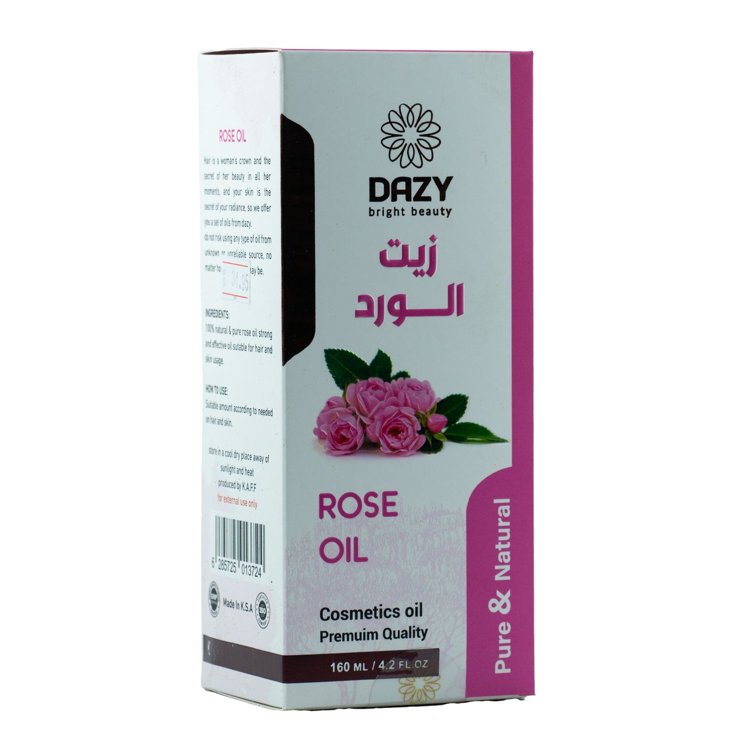 دازي زيت الورد 160 مل