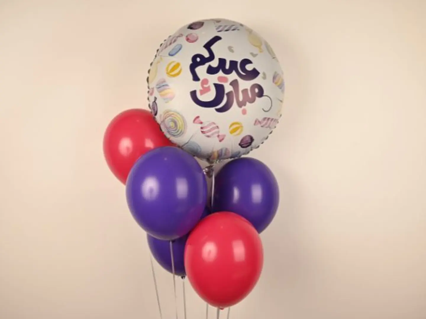 مجموعة بالون عيد الفرحة