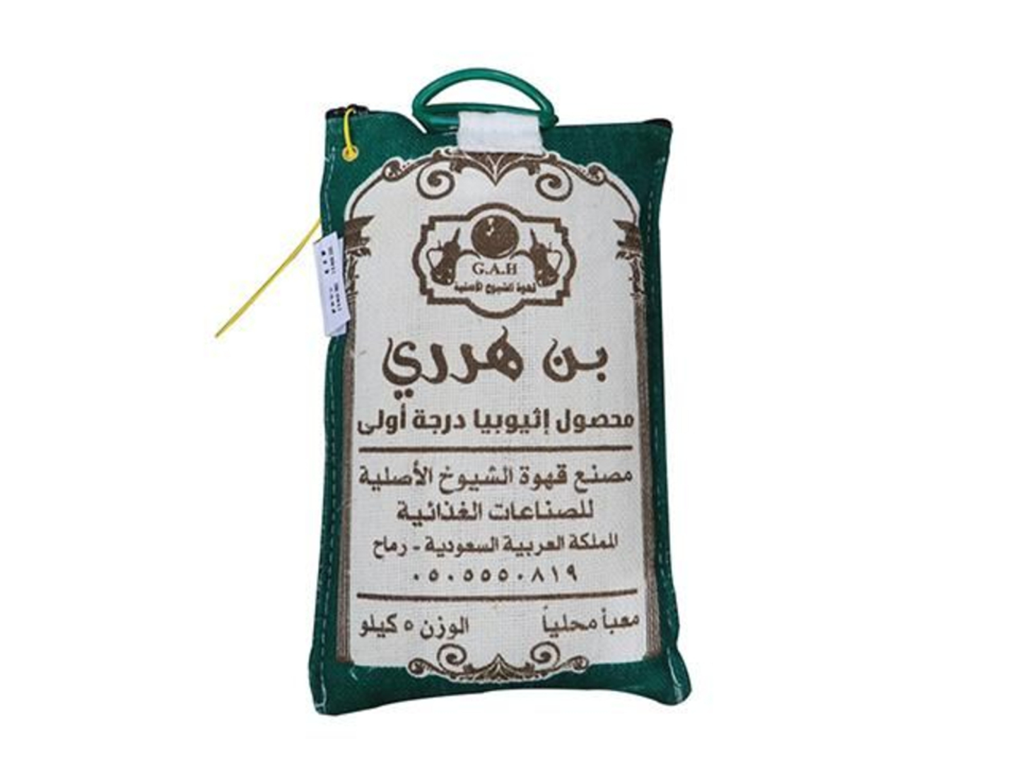 Harari Al Shuyukh Coffee, Unroasted Beans 5 Kg