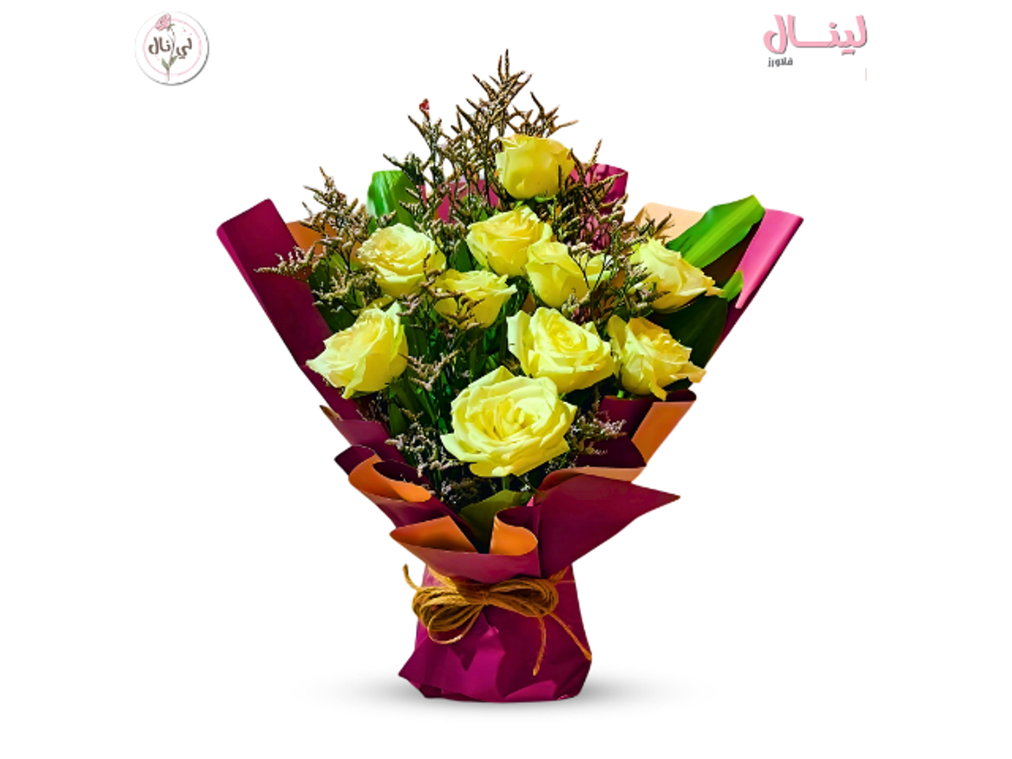 باقة الصفاء 9