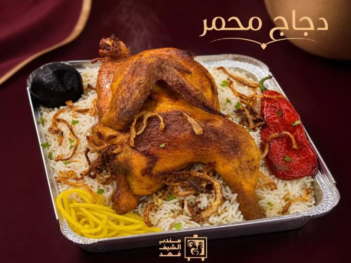 Roasted Chicken