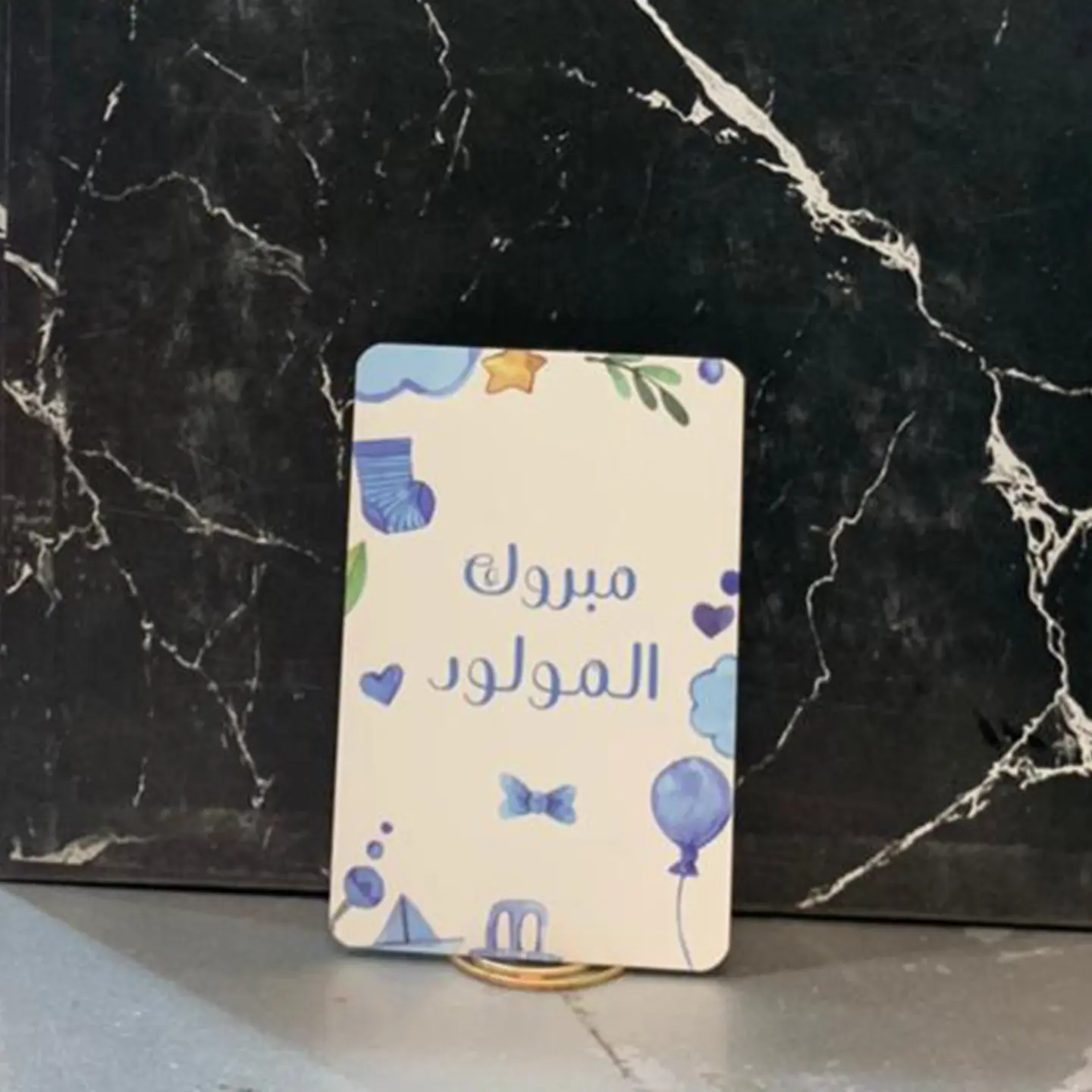 كرت 8