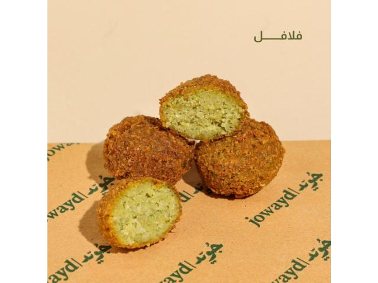 فلافل 3حبات