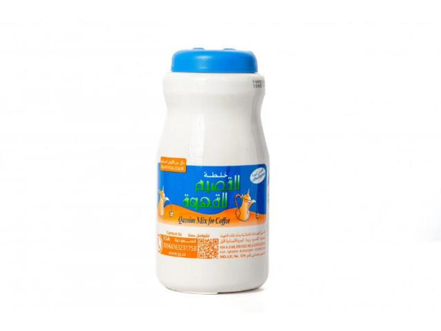 خلطة القصيم كبير