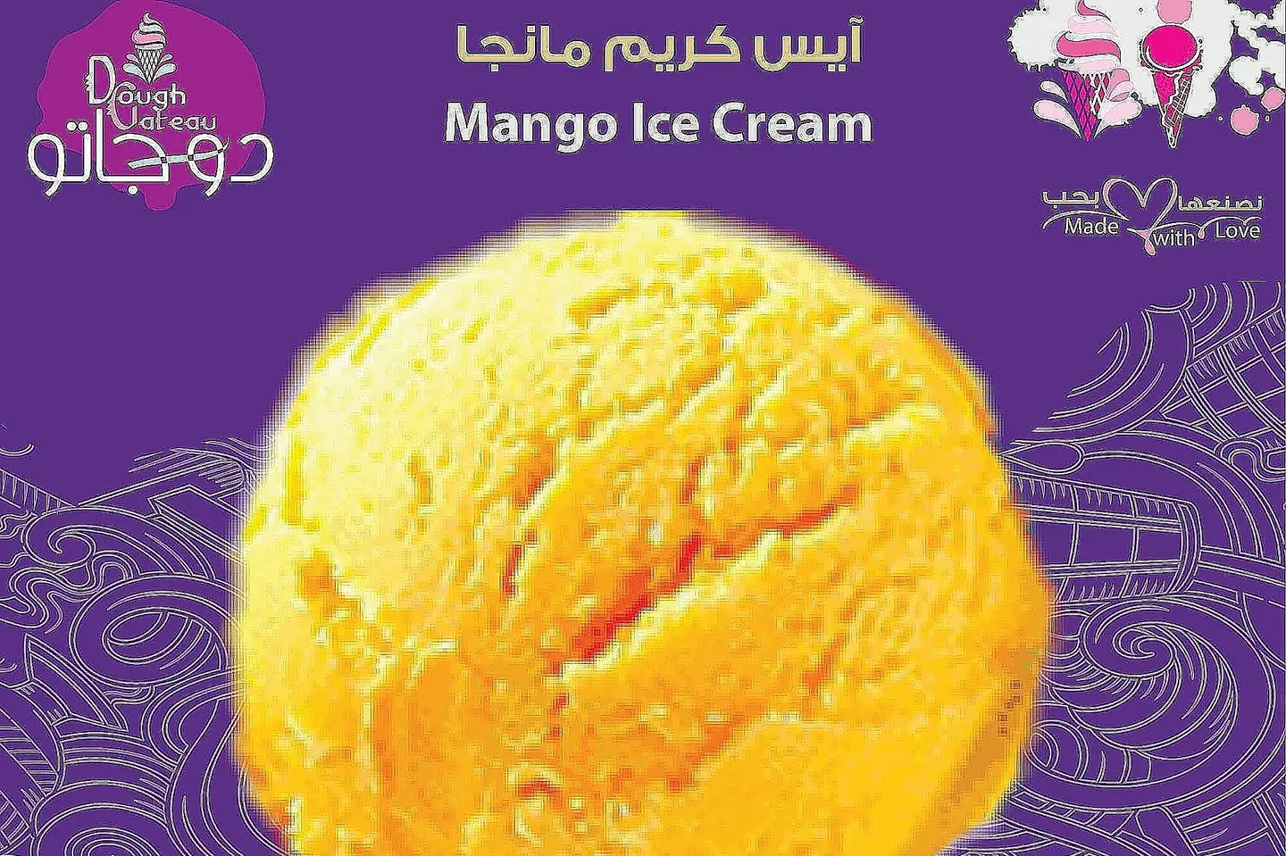 أيسكريم مانجا