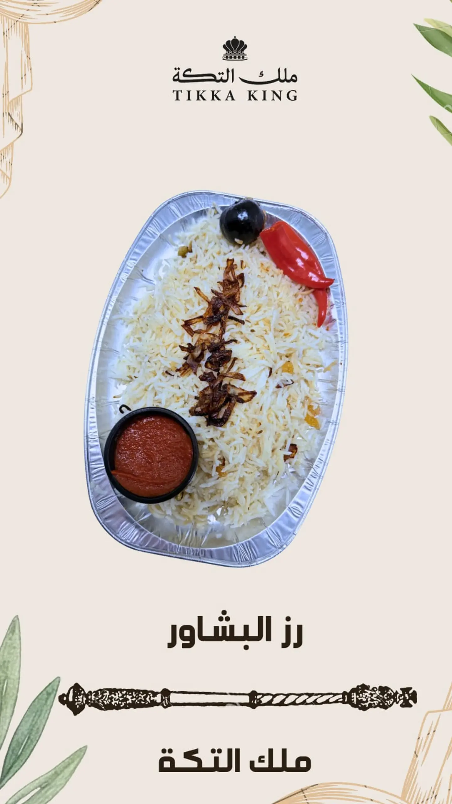 Bashawar Rice