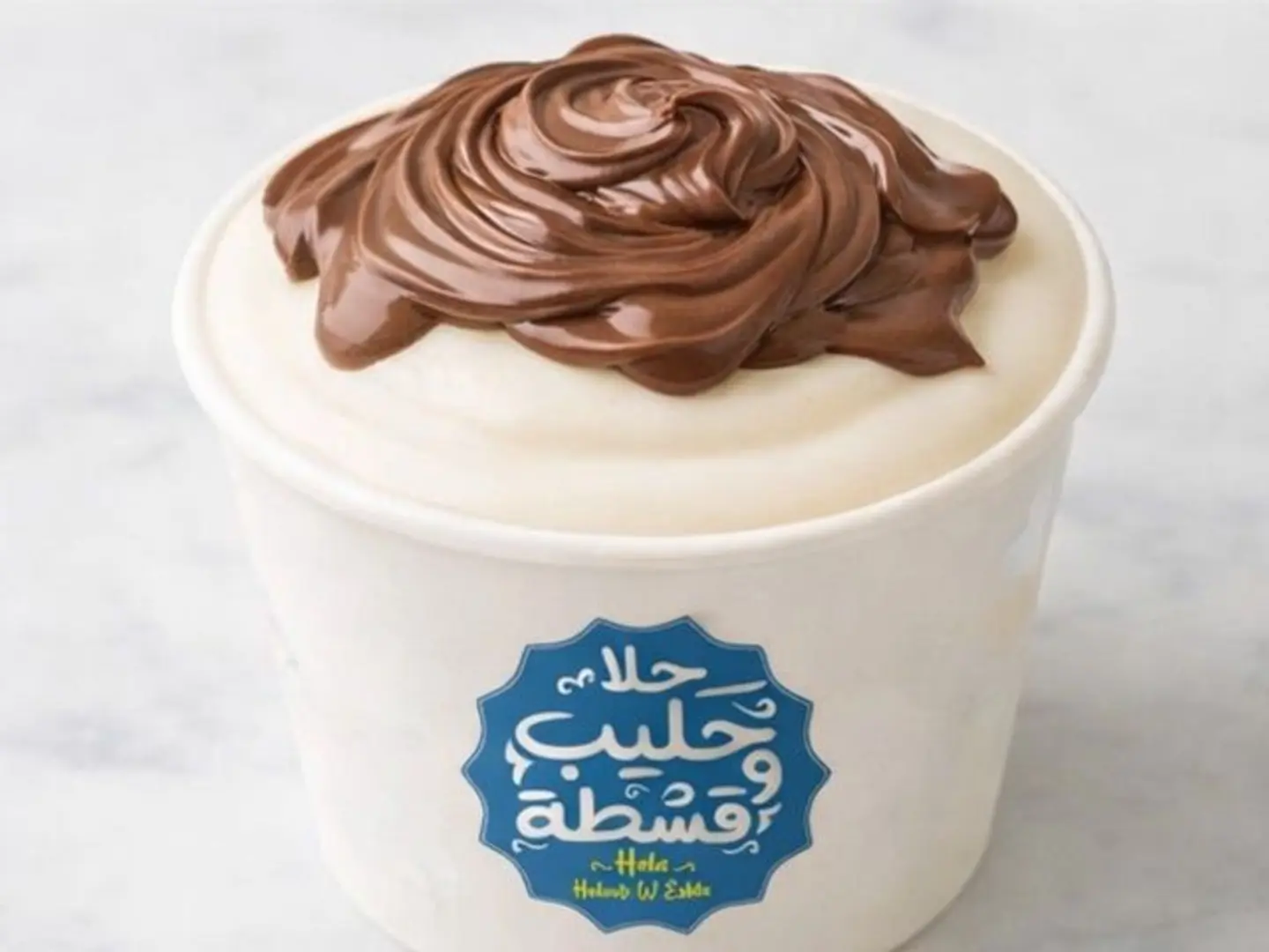Buzaa Nutella