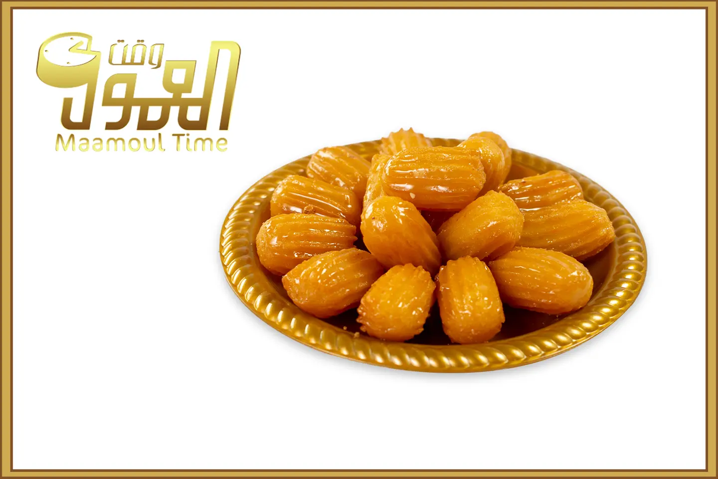 بلح الشام سادة كيلو
