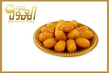 بلح الشام سادة كيلو