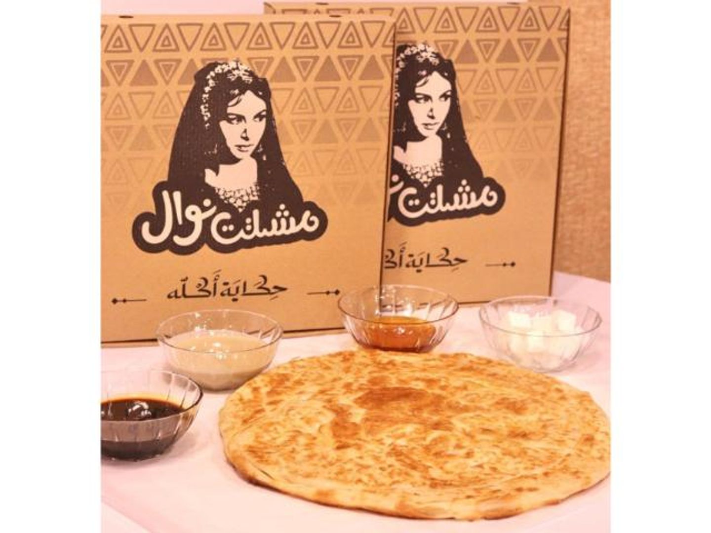 فطيره مشلتت