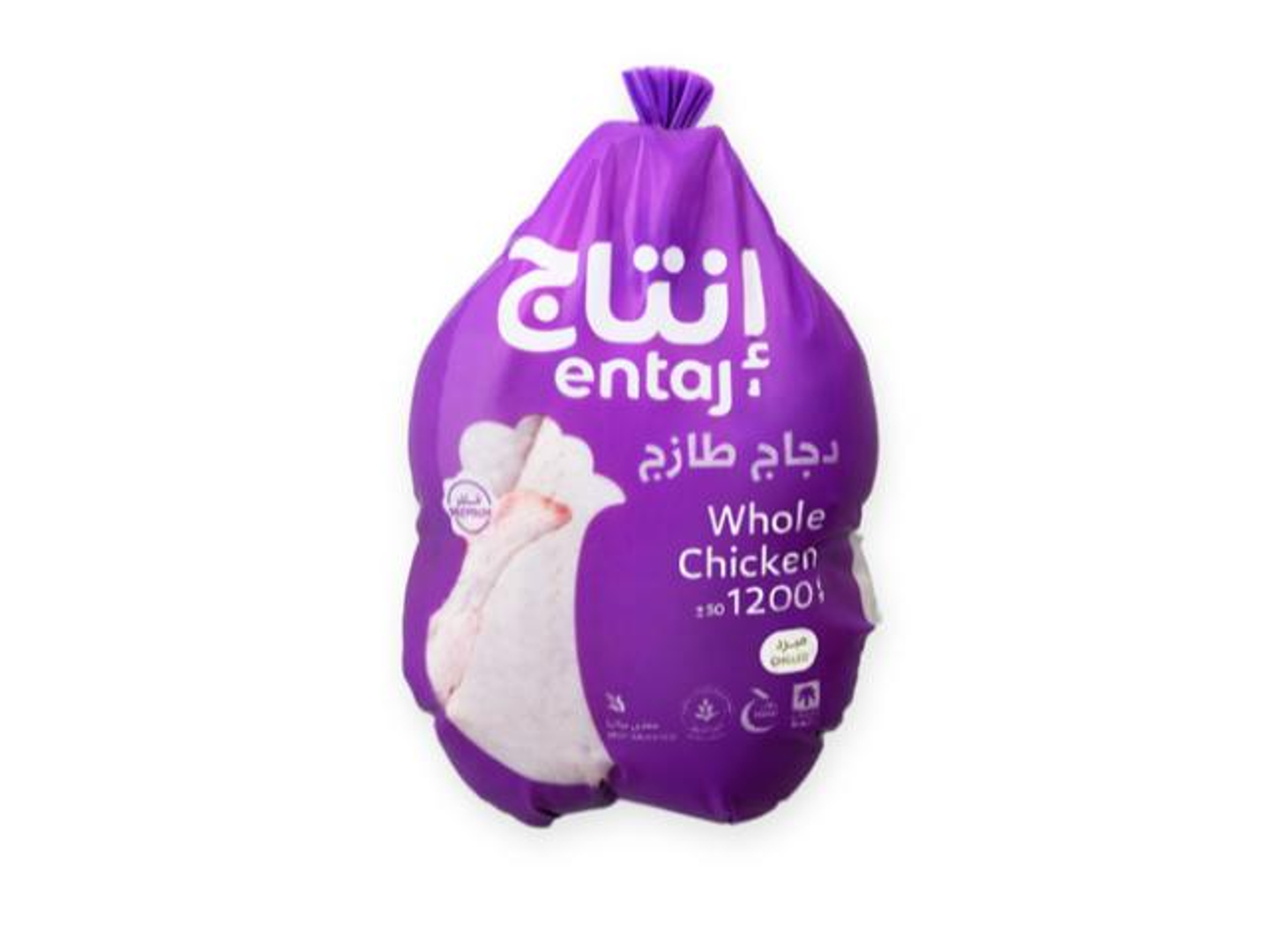 Whole Fresh Chicken From Entaj