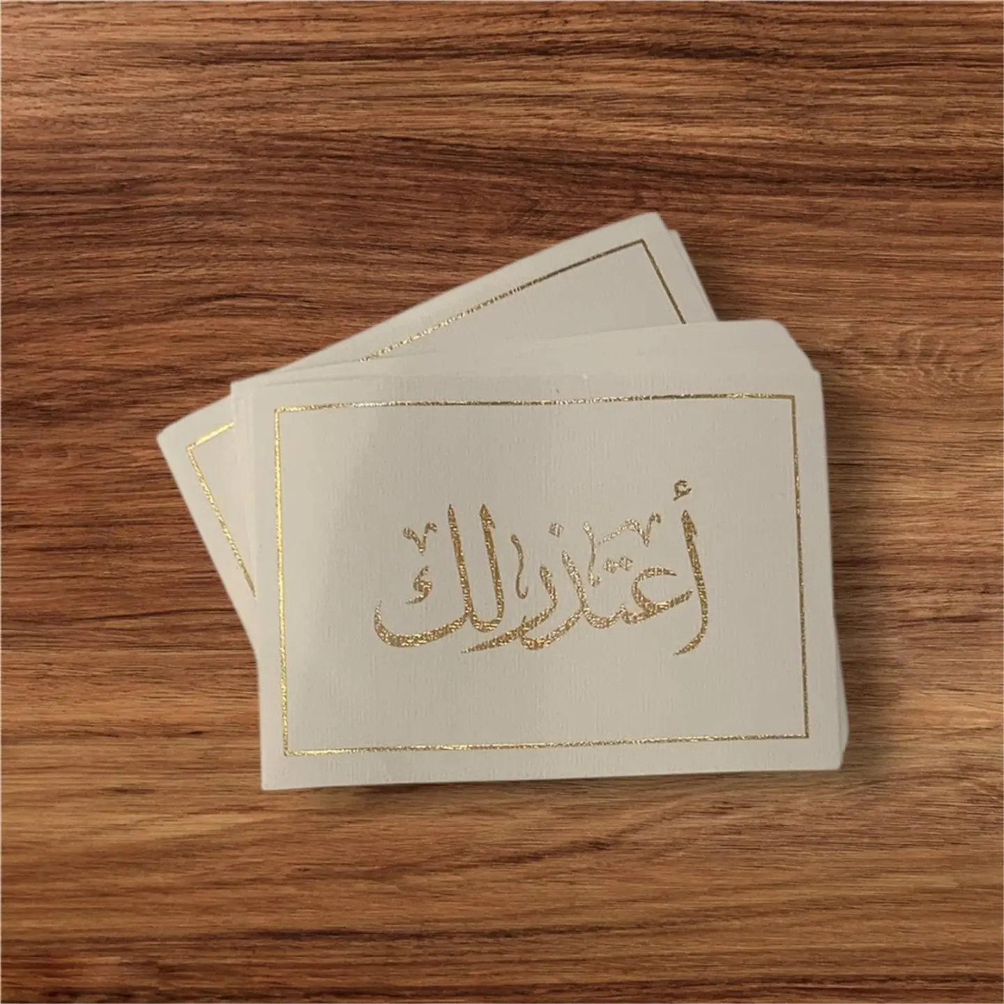 كرت اعتذر لك