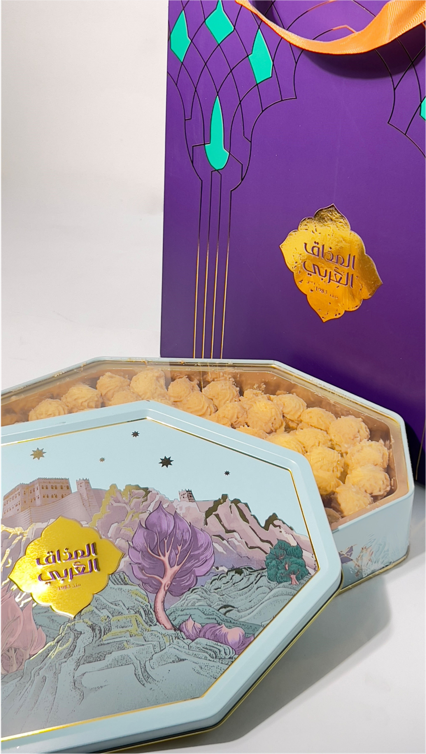 Arabian Taste Petit Four Large
