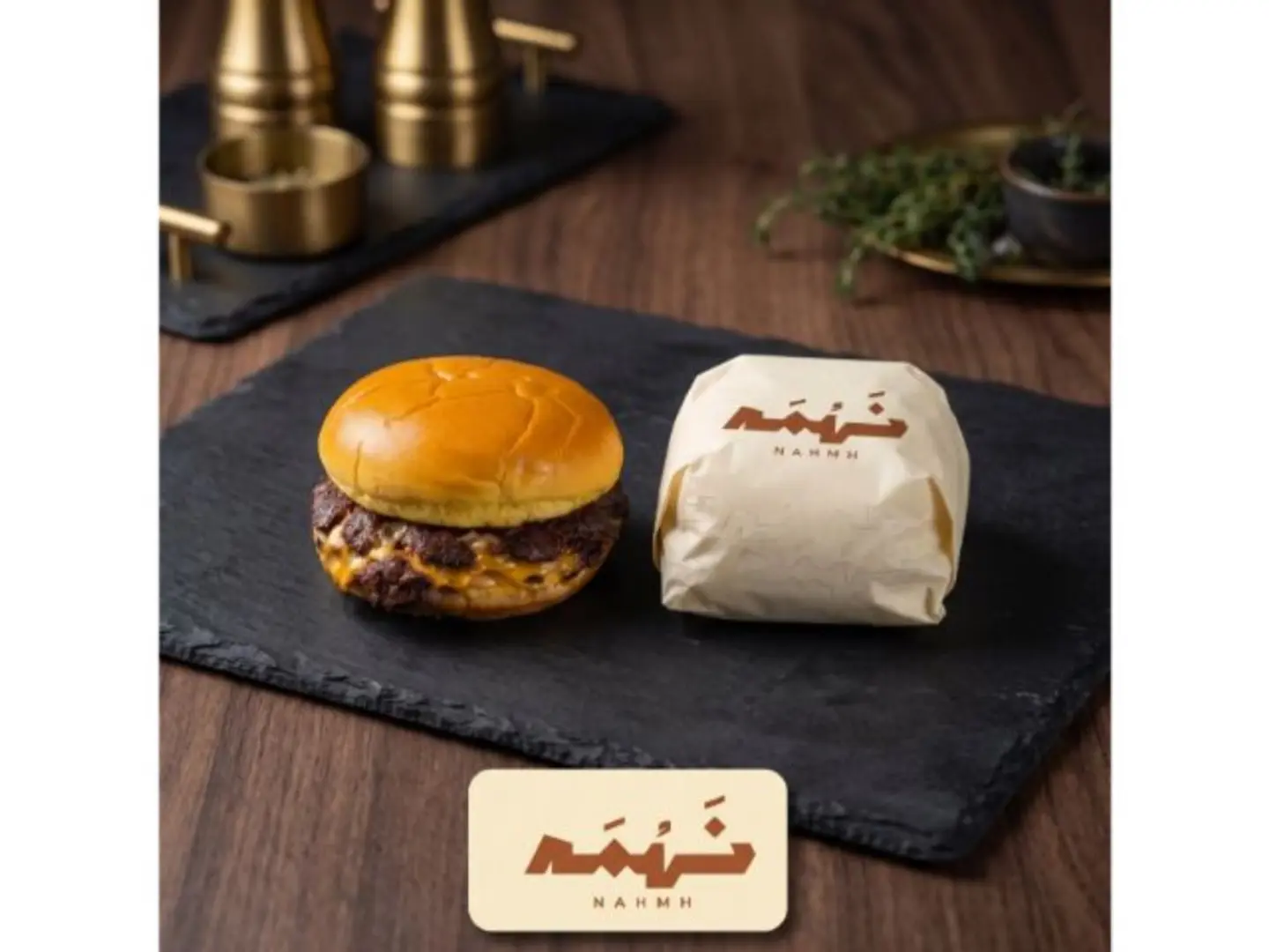 Smash Beef Burger (Double)