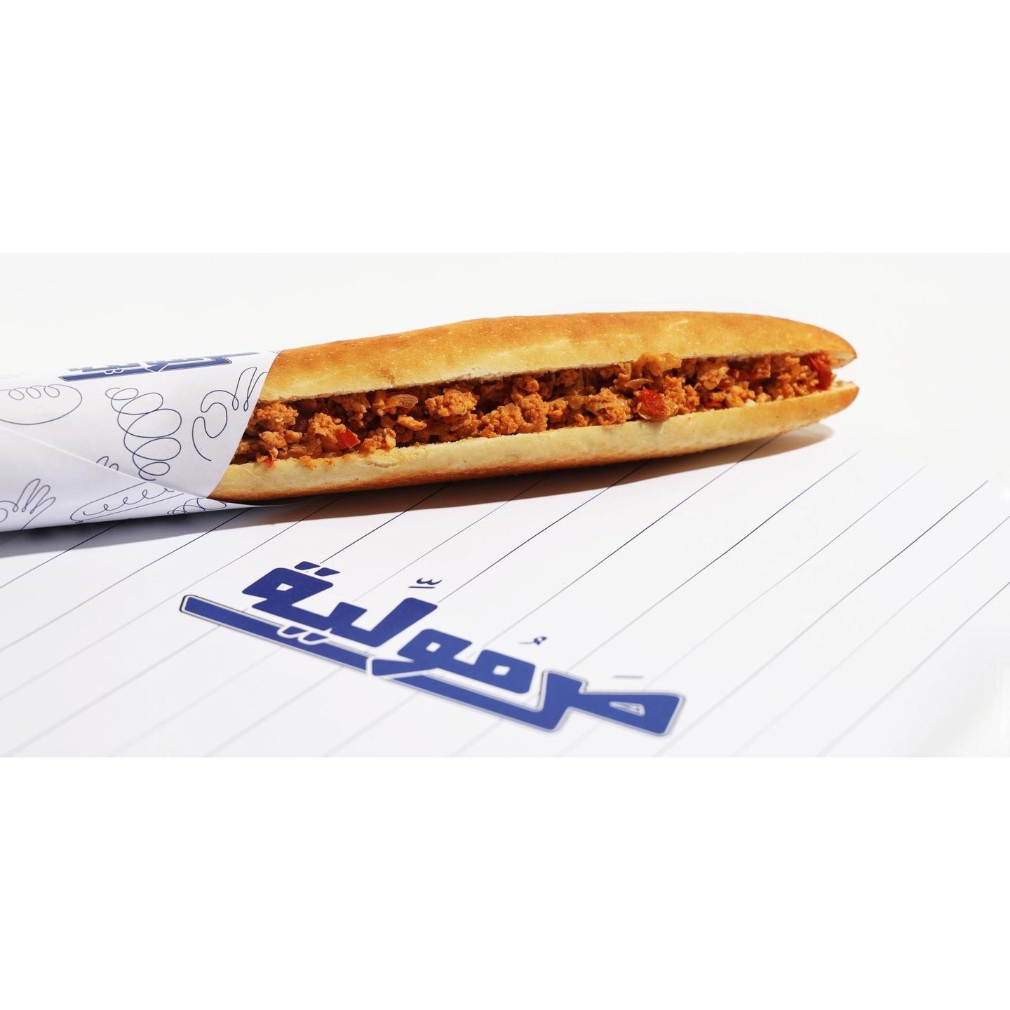 شكشوكة