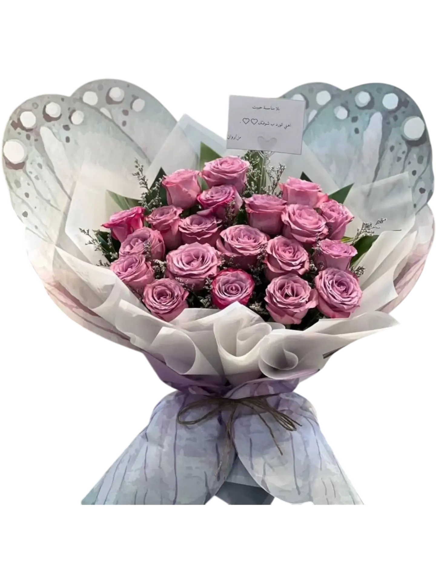 A Butterfly Bouquet In Mauve Rose Colors