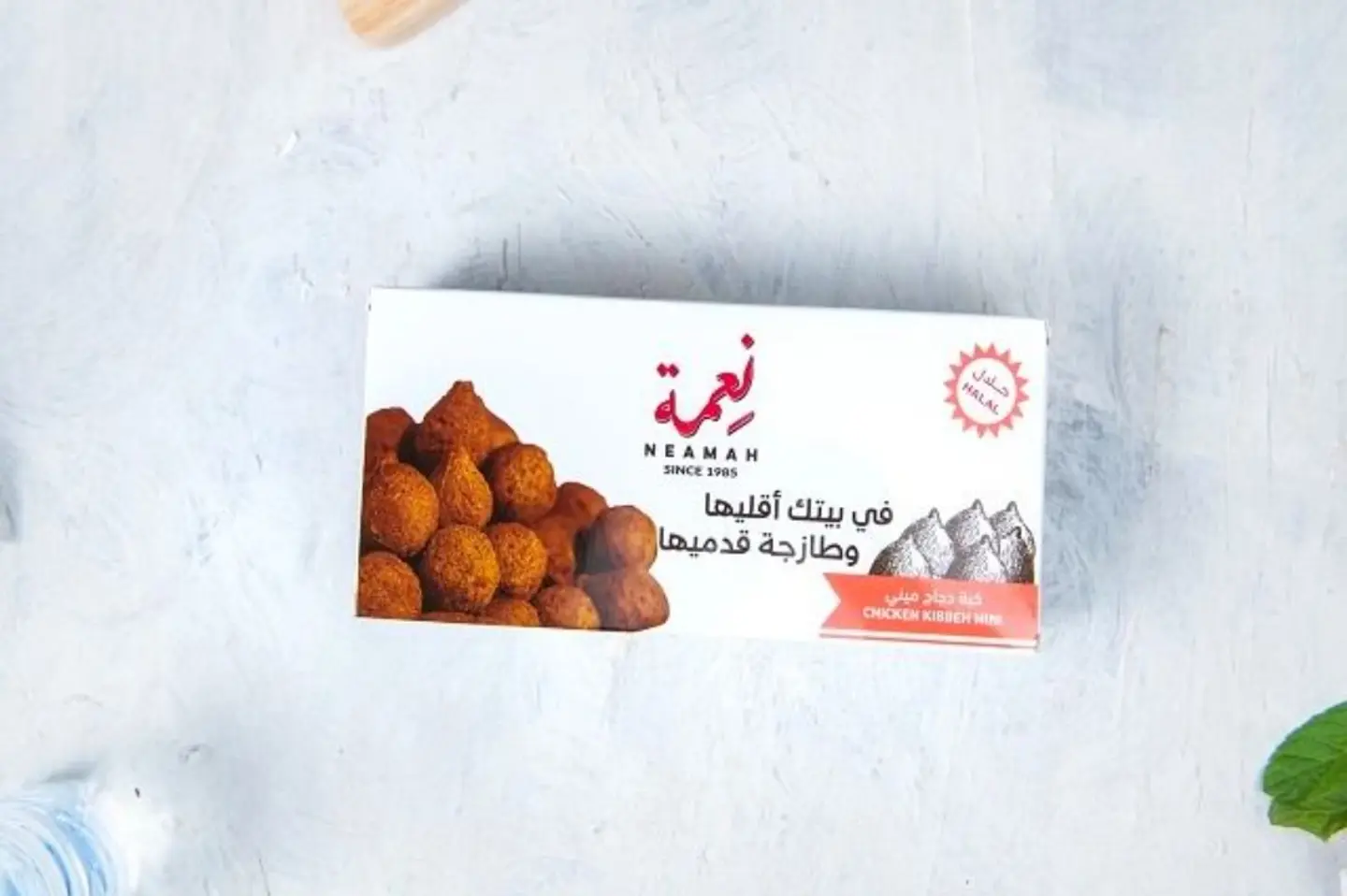 كبة صغيرة دجاج مفرزن