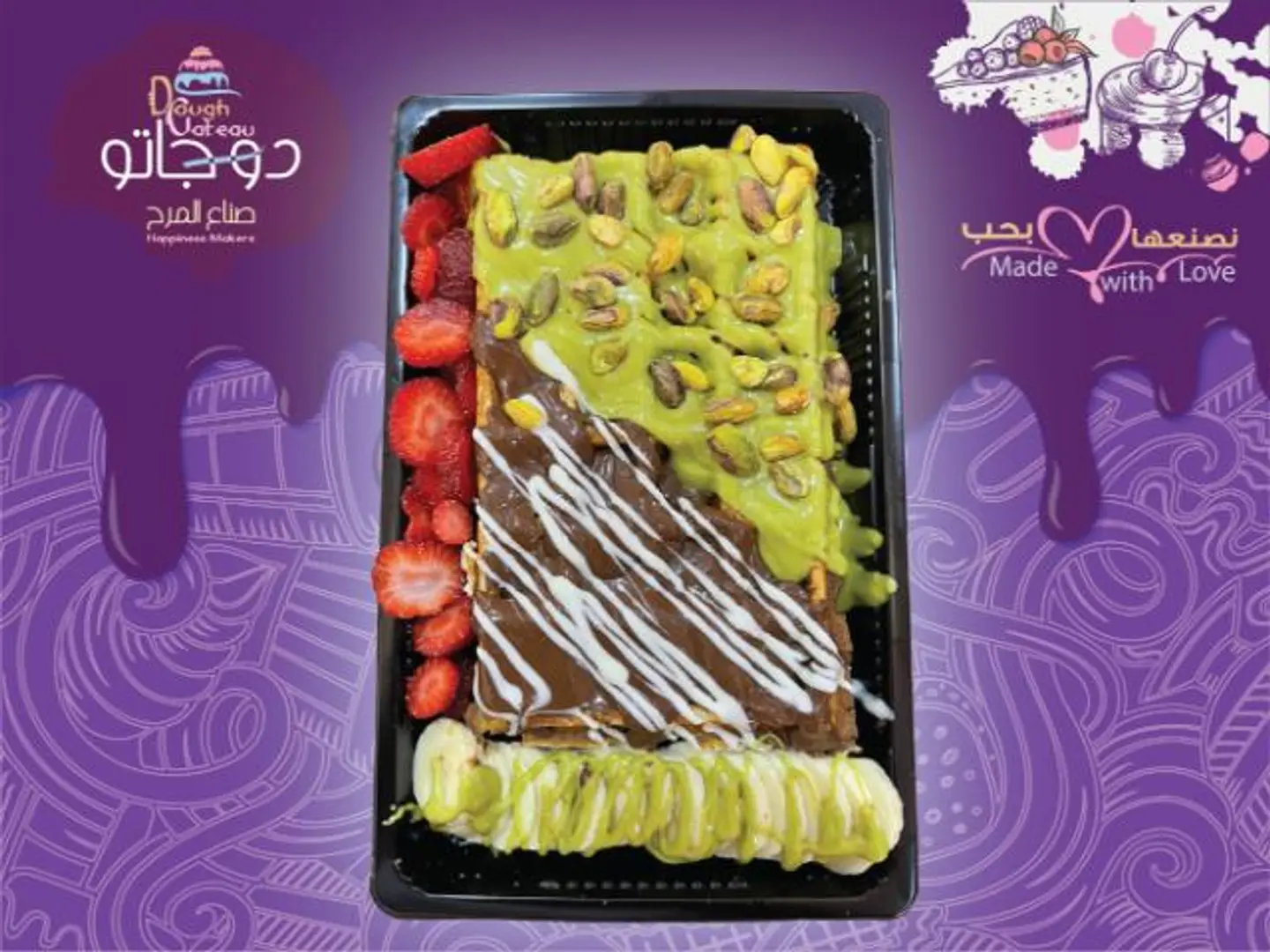 وافل